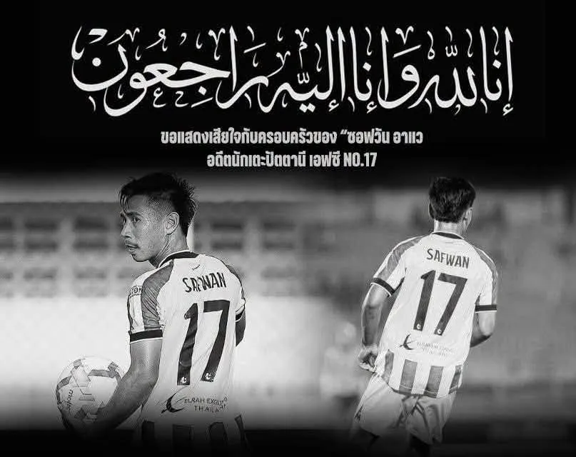 Thai Football Mourns After Lightning Strike Kills Rising Star Safwan Awae - Image 2